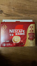 雀巢（Nestle）【樊振东同款】1+2原味低糖*速溶咖啡三合一冲调饮品30条450g 实拍图