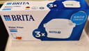 碧然德（BRITA） 家用滤水壶 净水壶滤芯 Maxtra 多效滤芯 3枚装 实拍图
