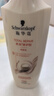 施华蔻（Schwarzkopf）多效修护型套装(洗400ml+润400ml)蓬松柔顺洗发水护发素 新老包装 实拍图