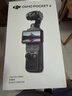 大疆（DJI）Osmo Pocket 4 口袋云台相机 灵眸手持数码相机 旅游 vlog 美颜摄像 高清增稳 Osmo Pocket 4 全能套装 两年版随心换 实拍图