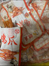 贻庆 洪濑鸡爪办公室解馋福建特产小吃卤味凤爪休闲零食网红年货送礼 香辣味鸡爪350g*1袋 实拍图