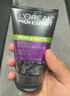 欧莱雅男士专用抗黑头洁面100ml*2控油祛痘去角质洗面奶护肤品 实拍图