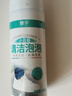 皇宇（solunar）小白鞋泡泡清洁剂150ml洗鞋刷擦鞋神器球鞋运动鞋面边去污清洗剂 实拍图