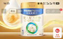 美素佳儿（Friso）皇家婴儿配方奶粉1段（0-6个月婴儿适用）800克 乳铁蛋白 新国标 实拍图