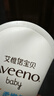 艾惟诺（Aveeno）艾维诺婴儿润肤乳四季儿童宝宝面霜滋润保湿防干痒身体乳227g 实拍图