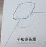 KOOLIFE适用 iPhone13Pro镜头膜苹果13ProMax镜头膜摄像头相机镜头保护贴膜钢化玻璃全屏覆盖高清防摔耐刮 实拍图