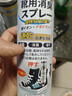 巨奇（JUQI）鞋子除臭剂360ml*3瓶银离子消毒杀菌脚臭喷雾球鞋防臭去异味 实拍图