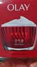 玉兰油（OLAY）大红瓶空气霜50g紧致抗皱护肤品保湿面霜生日礼物送女生 实拍图