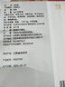 同仁堂（TRT）品牌 北京同仁堂白及粉1gX20袋 收敛止血消肿生肌止血愈合双效美容面膜粉中药饮片级 实拍图