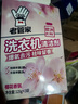老管家洗衣机清洁剂125g*3滚筒波轮洗衣机槽清洗剂强力杀菌除垢祛味花香 实拍图