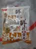 桂冠鲜打香菇贡丸240g 肉含量≥80% 庆元香菇 猪后腿肉 火锅食材汤煮 实拍图