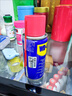 WD-40除锈剂润滑wd40门锁润滑油机械防锈油螺丝螺栓松动剂铁锈清洁神器 实拍图
