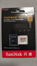 闪迪（SanDisk）256GB TF(MicroSD)内存卡 4K极速金卡A2 V30 U3行车记录仪 运动相机无人机 监控存储卡 读190MB/s 实拍图