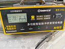 小能人（soulor）汽车电瓶充电器12v24v全自动修复器智能数显货车摩托车轿车专用电池快速充电机纯铜芯线 实拍图