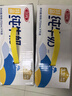 三元【新鲜日期】特品纯牛奶整箱250ml*16盒 整箱送礼 实拍图