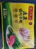 湾仔码头大白菜猪肉水饺720g36只早餐食品速食半成品速冻饺子 实拍图