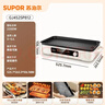 苏泊尔（SUPOR）烤肉锅电烤盘 家用电烧烤炉 电烤炉多功能锅烤串烤肉一体不沾烤串机可拆烧烤炉GJ4525P812 实拍图