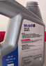 美孚（Mobil）全合成汽机油5W-30 SP级4L美孚1号极光银汽车保养京东养车自营 实拍图