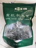 金唐有机秋木耳150g 东北特级黑木耳小碗耳 山珍菌菇干货凉拌火锅食材 实拍图