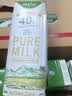 德亚（Weidendorf）新西兰进口4.0g高钙高蛋白全脂纯牛奶250ml*10高端礼盒送礼 实拍图