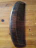 紫韵梳香超长无手柄南美紫檀木梳子防静电长发专用梳子女M-53 实拍图