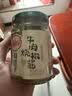 川娃子肉末豇豆酱245g酸豆角下饭菜 拌面酱菜四川特产酸豇豆泡菜 肉末豇豆酱200g*3瓶 实拍图