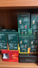 星巴克（Starbucks）(Starbucks)0糖即享黑咖啡精萃咖啡液混合3口味25ml*18杯 实拍图