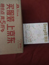 德佑女性益生菌湿厕纸独立装2片*25包*1盒 经期湿厕纸私处护理湿纸巾 实拍图