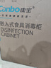 康宝（Canbo）家用大容量不锈钢嵌入式消毒柜二星级巨量婴儿奶瓶烘干消毒碗柜【政府补贴】XDZ100-EF122 PRO 实拍图