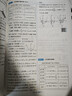 年级/科目自选】2026新版学霸题中题七年级八九年级上下册语文数学物理英语化学译林苏教版人教版学霸八年级上数学同步练习册课时作业初一初二初三辅导资料初中 【26春】九年级下册数学 苏科版 实拍图