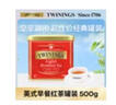 川宁（TWININGS）英式早餐红茶500g 罐装英式红茶散茶红茶茶叶 办公室下午茶 实拍图