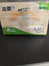 洁柔抽纸 粉Face3层110抽*6包 可湿水纸巾卫生纸 柔韧抽纸提装 实拍图