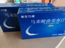 [援生力维] 马来酸曲美布汀片 0.1g*30片/盒 1盒装 实拍图