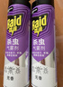 雷达（Raid）杀虫剂喷雾 550ml*2瓶 香甜橙花香型家用室内杀蟑 杀虫气雾剂 实拍图