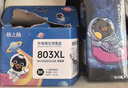 格之格803墨盒 适用惠普1112墨盒hp2132 2131 2623 2600 2621墨盒2622 1111 2130打印机hp803墨盒彩色可加墨 实拍图