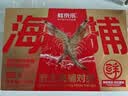 鲜京采野生海捕对虾 净重3斤/盒 30-45只/盒 实拍图
