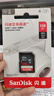 闪迪（SanDisk）128GB SD相机内存卡 C10 拍摄全高清视频 微单/单反数码相机存储卡 坚固耐用 超高性价比 实拍图