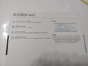 华为路由AX3 双频合一 自动优选 wifi6/多连不卡无线家用穿墙/AX3000/高速千兆路由器 实拍图