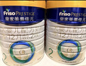 美素佳儿（Friso）皇家婴儿配方奶粉1段（0-6个月婴儿适用）800克 乳铁蛋白 新国标 实拍图