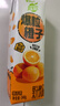 蒙牛真果粒爆粒橙子味果汁饮品240gx10包 龚俊同款 送礼佳选 实拍图
