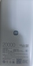 小米（MI）【3C认证】自带线充电宝20000 67W 浅蓝色可上飞机/火车 可充手机平板笔记本iPhone户外储能电源 实拍图