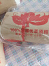 云瑾 新疆棉花 散装棉花精梳絮棉天然长绒棉被儿童婴儿褥子手工褥 1斤/卷 实拍图