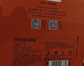 京东京造鲜来多 金骏眉红茶武夷山蜜香小种正山200g纸包茶叶自饮礼盒送礼 实拍图