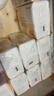 植护气垫抽纸4层360张*40大包纸抽整箱批发悦色橙餐巾纸卫生纸面巾纸 实拍图
