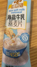 穗格氏海盐牛乳燕麦片420g 冲泡即食营养早餐代餐学生牛奶麦片独立小袋 实拍图
