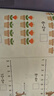学而思 10分钟七大能力全脑开发练习册 4-5岁中班 一日一页10分钟 独创7大能力体系 儿童思维逻辑训练书幼儿园数学思维启蒙教材书小中大班幼小衔接必备书3-6岁儿童绘本书籍读物 实拍图