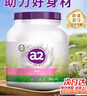 a2奶粉成人脱脂中老年奶粉紫吨吨高钙无蔗糖蓝紫胖子900g 实拍图