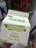 华农原实华农酸奶维c益生菌发酵风味酸奶饮料乳品早餐大学情怀200ml*12盒 实拍图