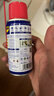 WD-40强力除锈剂铁锈wd40金属防锈门锁润滑油机械螺丝螺栓松动清洁40ml 实拍图