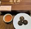 福茗源白茶 陈皮白茶 正宗福鼎白茶新会陈皮寿眉60饼茶叶礼盒300g送长辈 实拍图